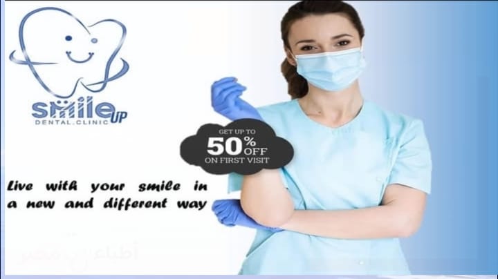 مركز سمايل اب لطب الفم والأسنان جميع تخصصات الاسنان